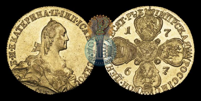Picture 10 roubles 1767 year СПБ 