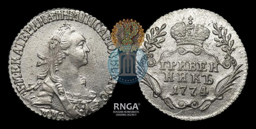 Picture Grivennik 1774 year ММД 