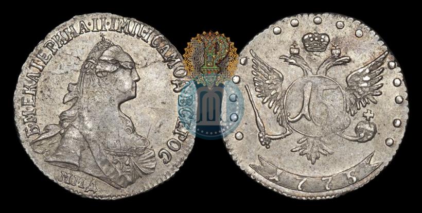 Picture 15 kopecks 1775 year ММД 