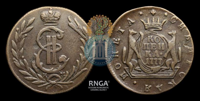 Фото 1 копейка 1777 года КМ 