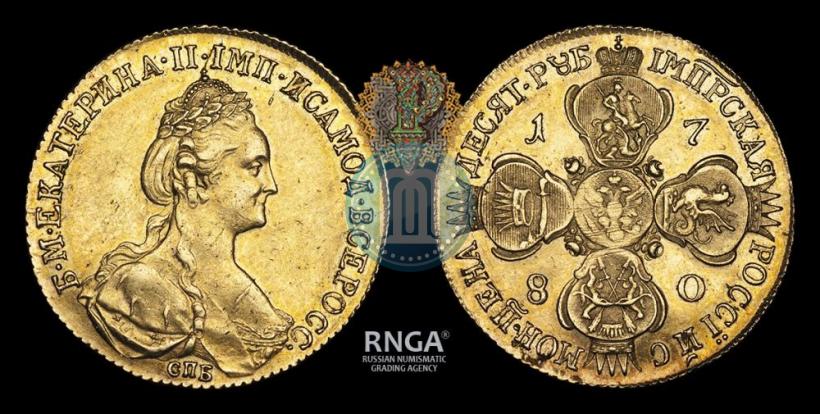 Picture 10 roubles 1780 year СПБ 