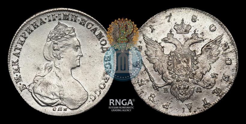 Picture 1 rouble 1780 year СПБ-ИЗ 
