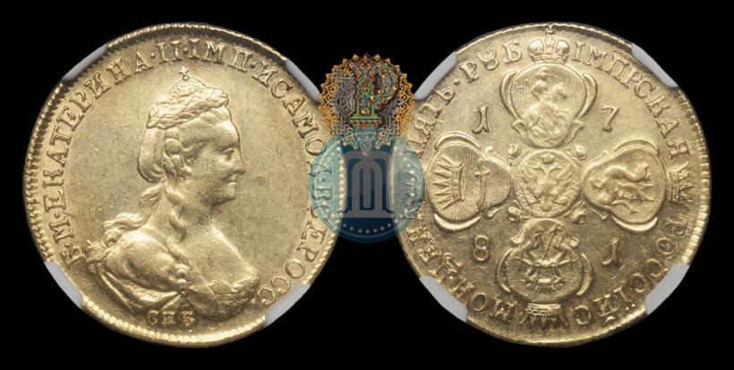 Фото 5 рублей 1781 года СПБ 