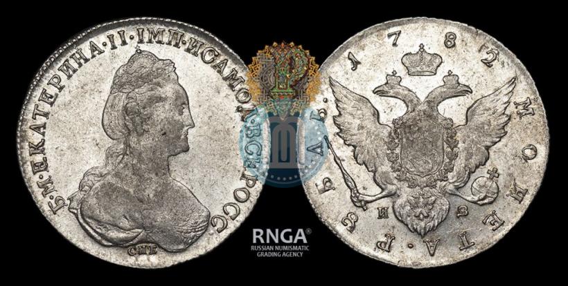 Picture 1 rouble 1782 year СПБ-ИЗ 
