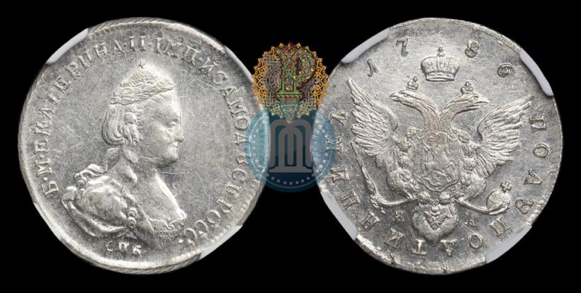 Фото Полуполтинник 1786 года СПБ-ЯА 