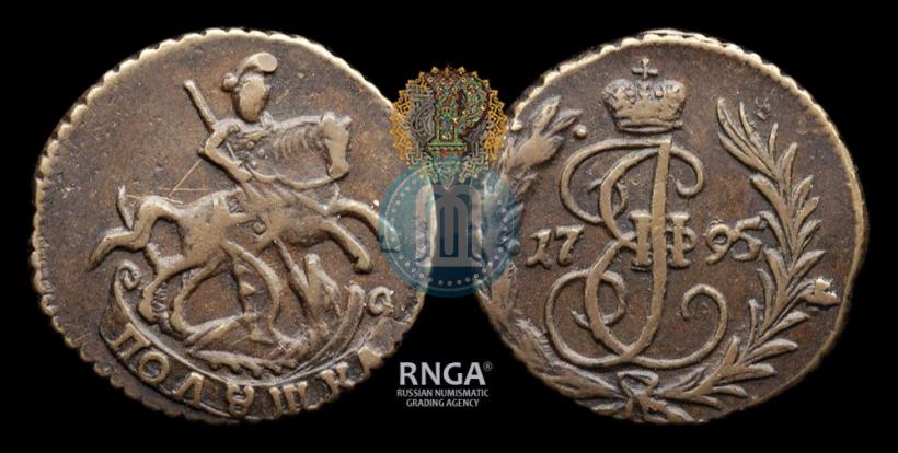 Picture Polushka 1795 year  