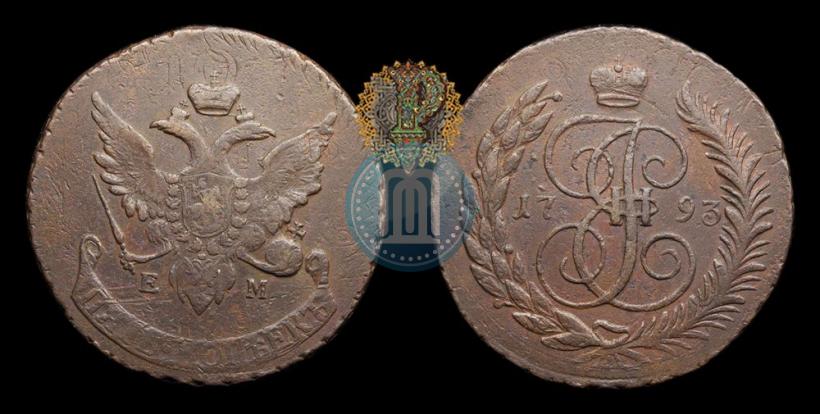 Фото 5 копеек 1793 года ЕМ "Павловский перечекан"