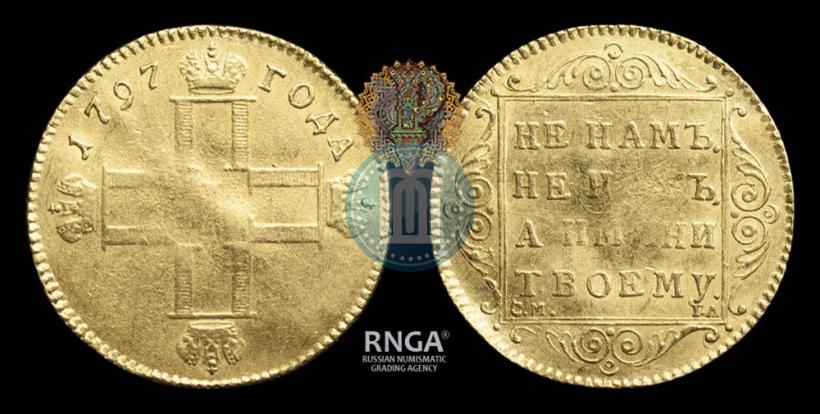 Фото 1 червонец 1797 года СМ-ГЛ 