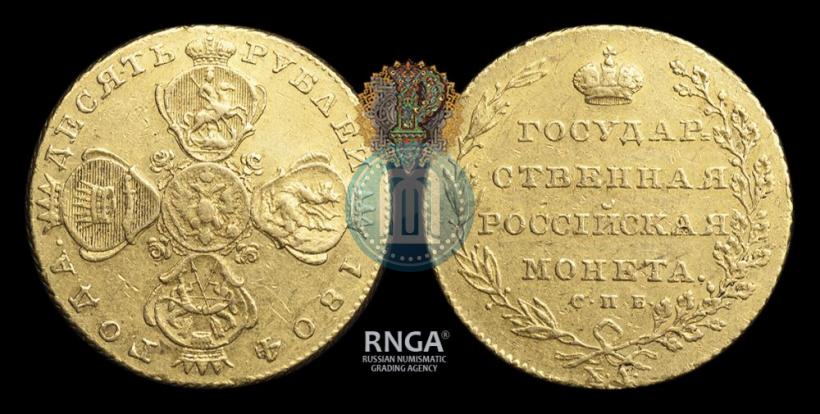 Picture 10 roubles 1804 year СПБ-ХЛ 