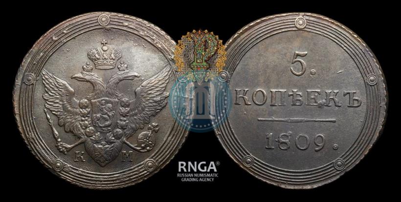 Picture 5 kopecks 1809 year КМ 