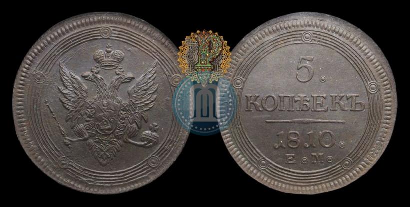 Picture 5 kopecks 1810 year ЕМ 