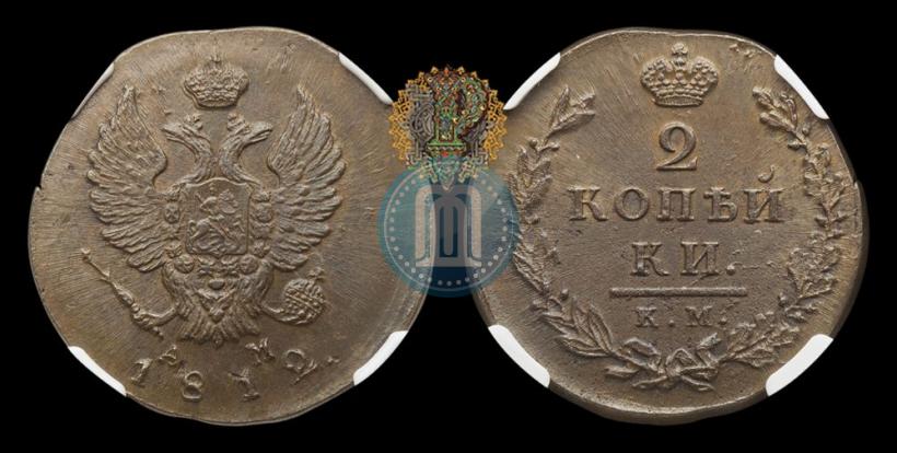 Picture 2 kopecks 1812 year КМ-АМ 