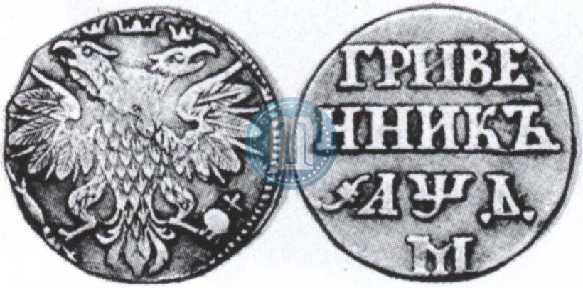 Picture Grivennik 1704 year М 