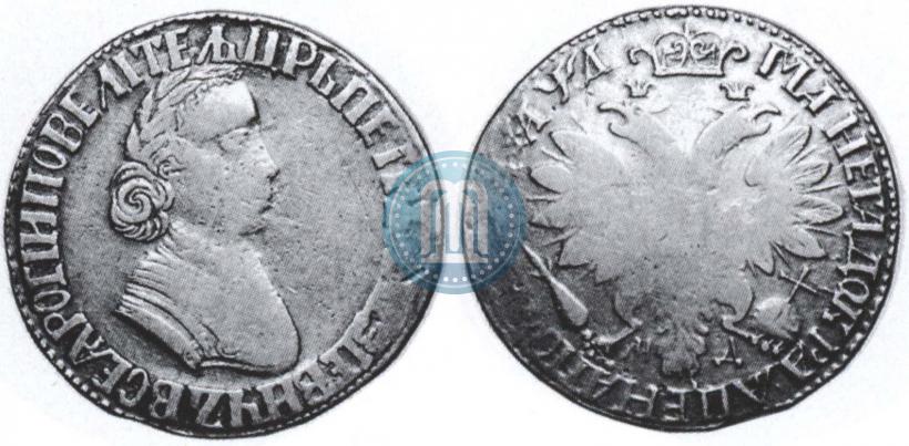 Фото Полтина 1704 года МД "Портрет работы Ф. Алексеева"