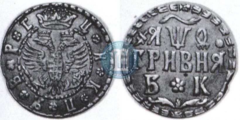 Picture Grivna 1709 year БК 