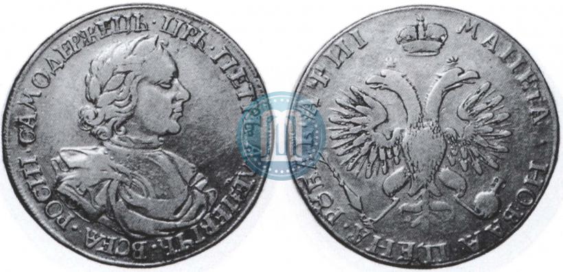 Picture 1 rouble 1718 year OK 