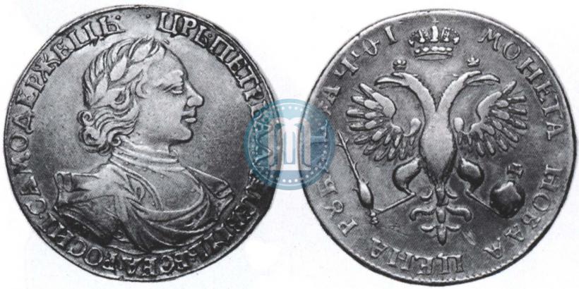 Picture 1 rouble 1719 year OK-L "Portrait in armour"