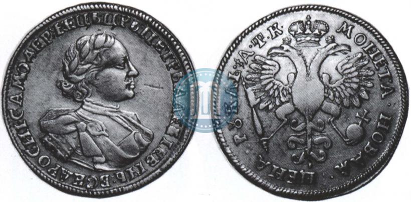 Фото 1 рубль 1720 года  "Портрет в латах"