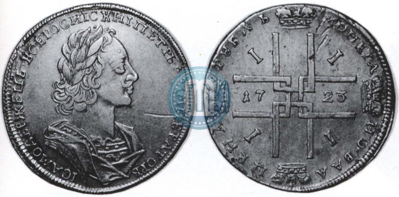 Picture 1 rouble 1723 year  "Portrait in ancient armour"
