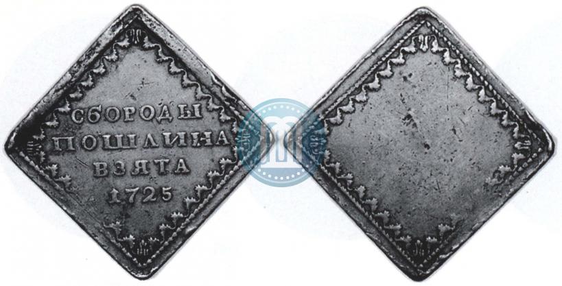 Picture Beard token coin 1725 year  