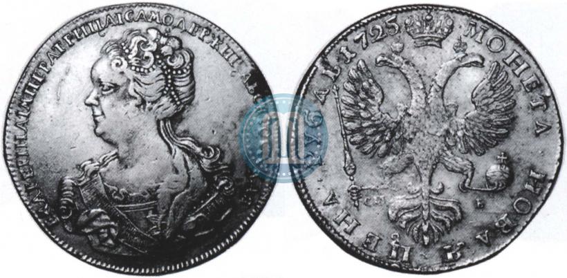Picture 1 rouble 1725 year СПБ "Petersburg type, portrait turned to the left"