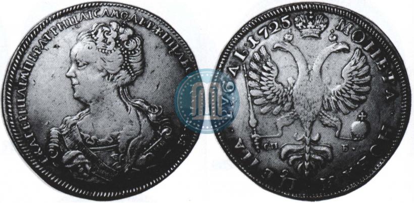 Фото 1 рубль 1725 года СПБ "Петербургский тип, портрет влево"