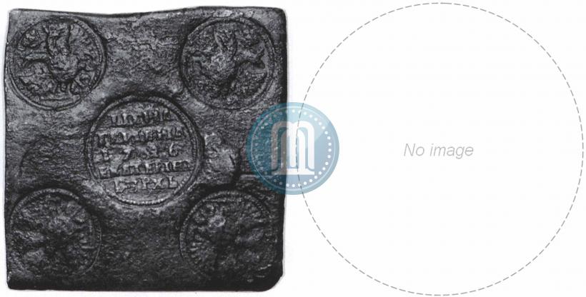 Фото Гривна 1726 года ЕКАТЕРIНЬБУРХЬ "Медная плата"