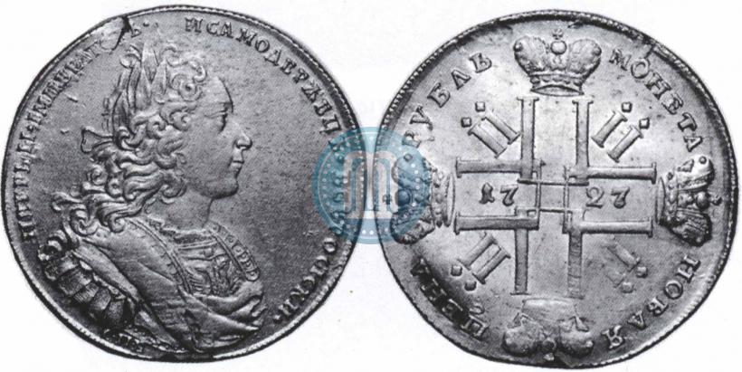 Picture 1 rouble 1727 year СПБ "Petersburg type"