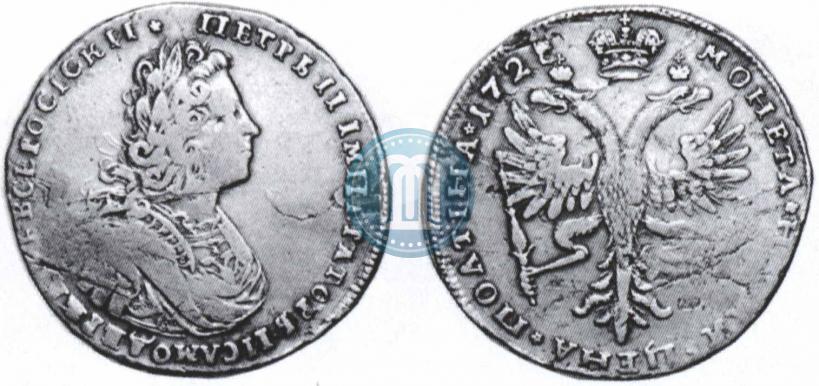 Picture Poltina 1728 year  