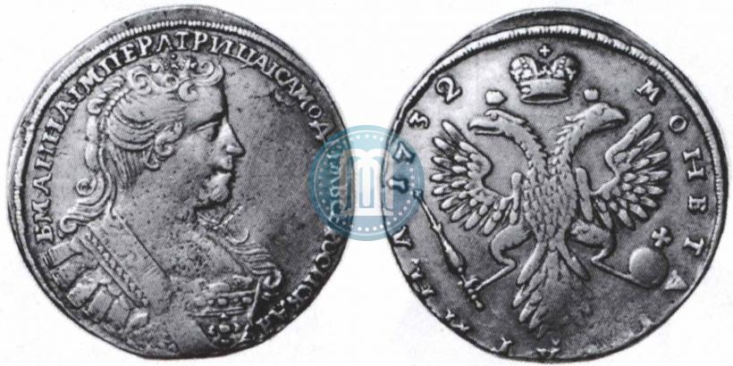 Фото Полтина 1732 года  