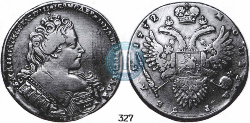 Picture 1 rouble 1732 year  