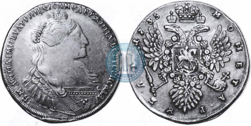Picture 1 rouble 1735 year  