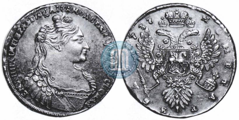 Фото 1 рубль 1737 года  "Тип 1735 года"