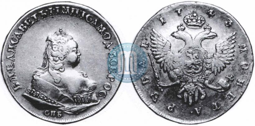 Picture 1 rouble 1743 year СПБ 