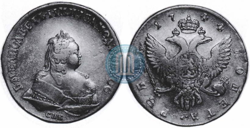 Picture 1 rouble 1744 year СПБ 