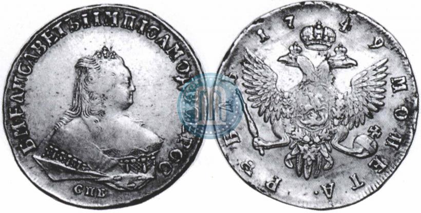 Picture 1 rouble 1749 year СПБ 