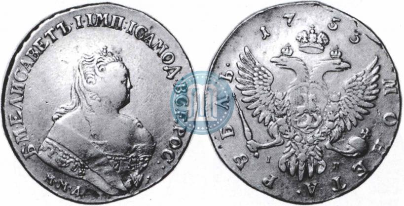 Picture 1 rouble 1753 year ММД-IП 
