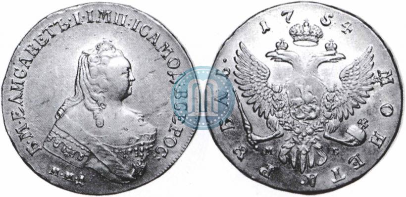 Фото 1 рубль 1754 года ММД-МБ 