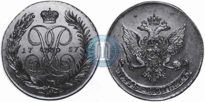 Фото 5 копеек 1757 года  