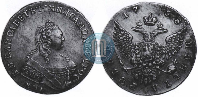 Фото 1 рубль 1758 года ММД-ЕI 