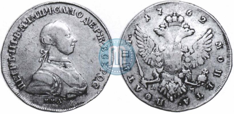 Picture Poltina 1762 year ММД-ДМ 