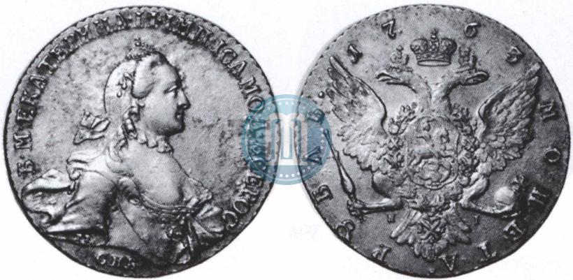 Фото 1 рубль 1763 года СПБ-ЯI 