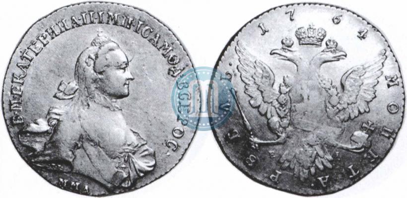 Фото 1 рубль 1764 года ММД-EI 