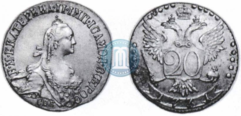 Фото 20 копеек 1771 года СПБ 
