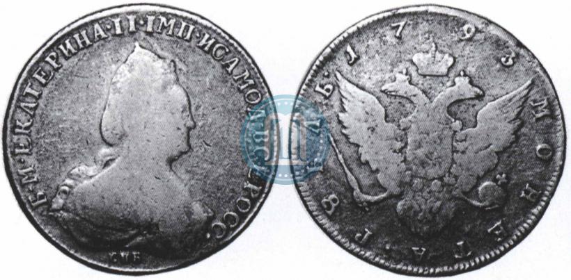 Picture 1 rouble 1793 year СПБ 