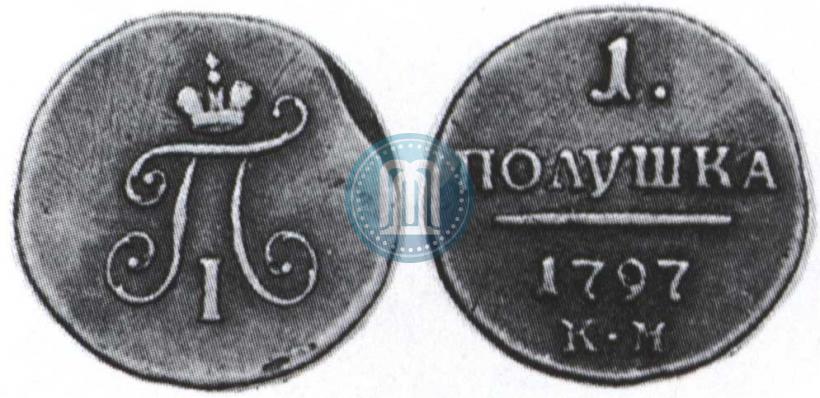 Фото Полушка 1797 года КМ 