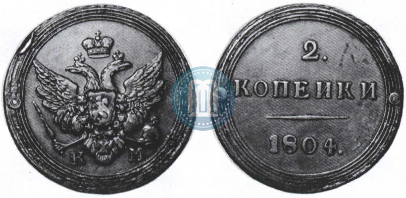 Фото 2 копейки 1804 года КМ 