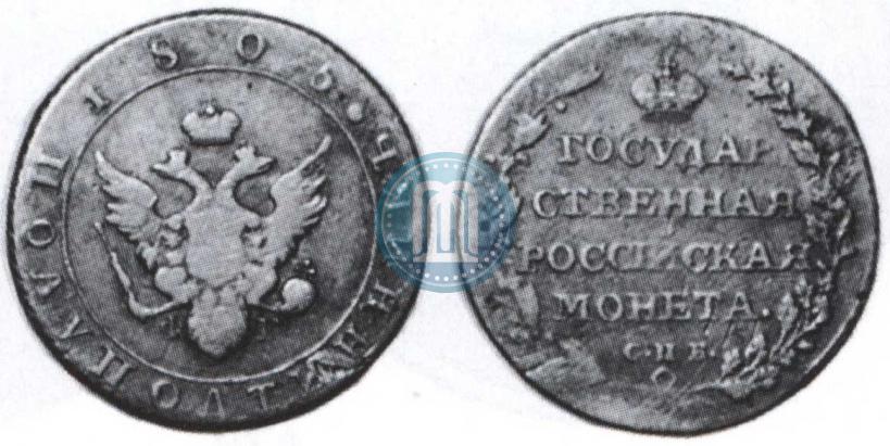Фото Полуполтинник 1805 года СПБ-ФГ 