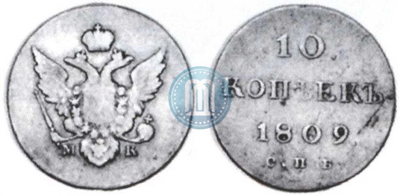 Picture 10 kopecks 1809 year СПБ-МК 
