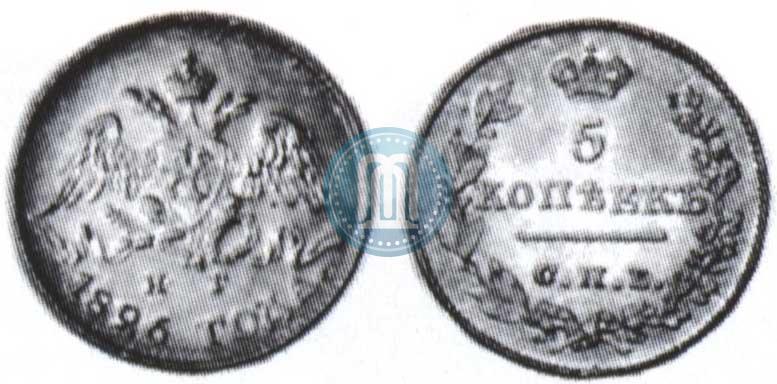 Picture 5 kopecks 1826 year СПБ-НГ "Eagle with wings downwards"